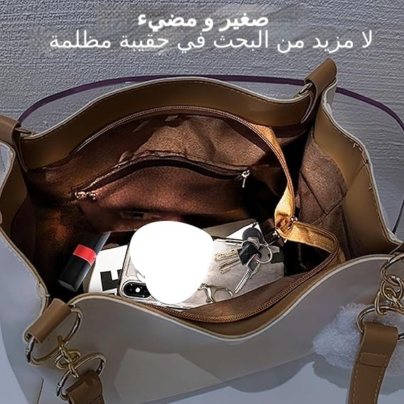 ضوء شنطة على شكل قلب