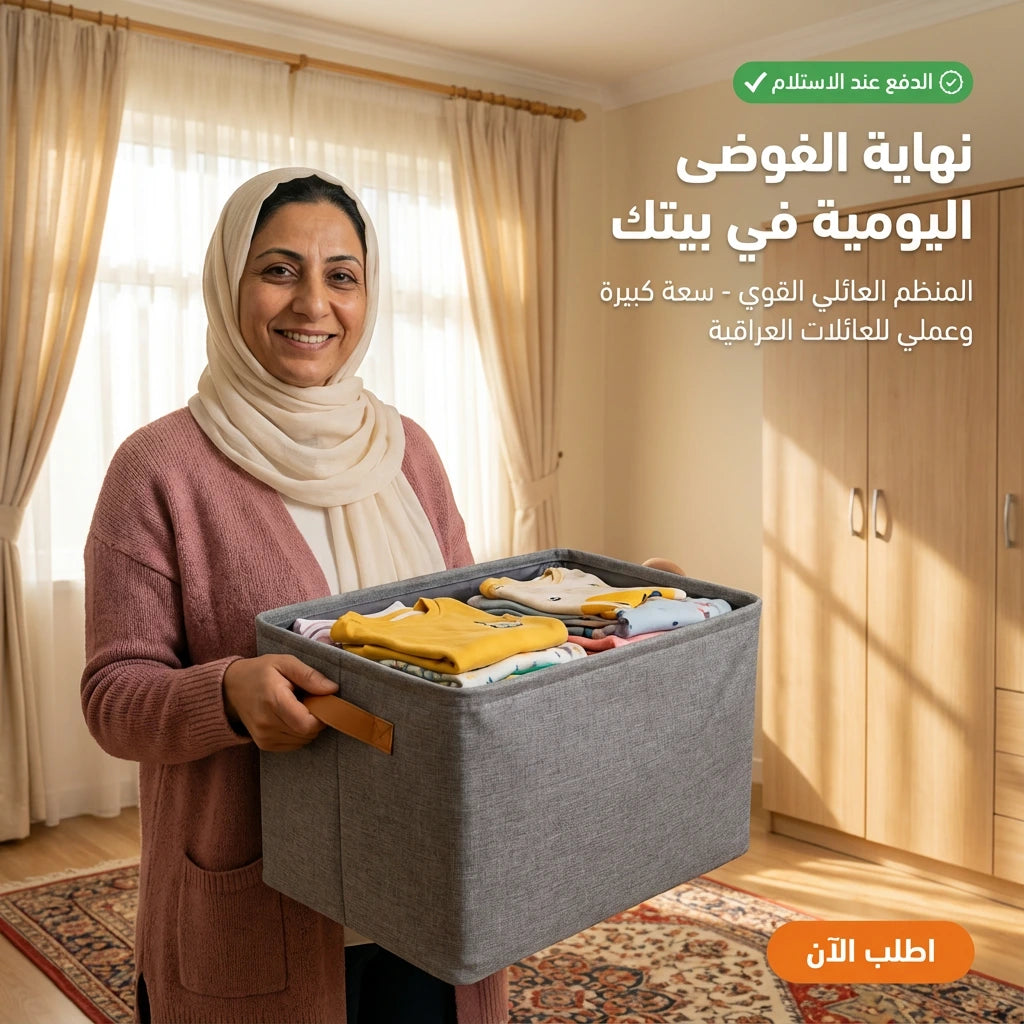 صندوق التنظيم العائلي﻿