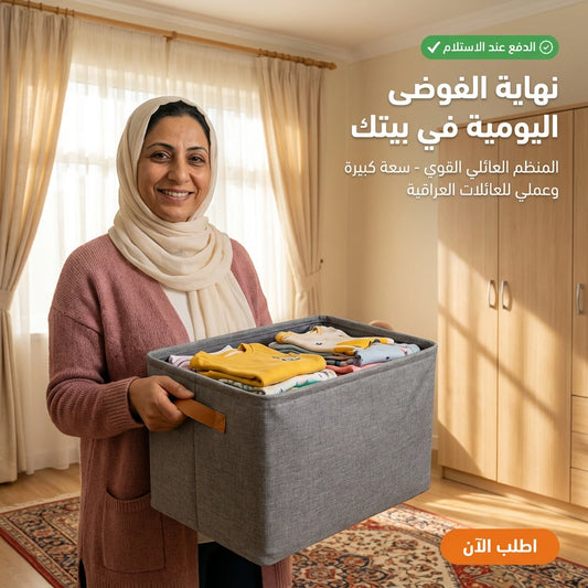 صندوق التنظيم العائلي﻿